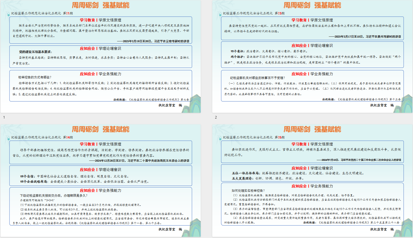 圖片3.png 圖片3.png