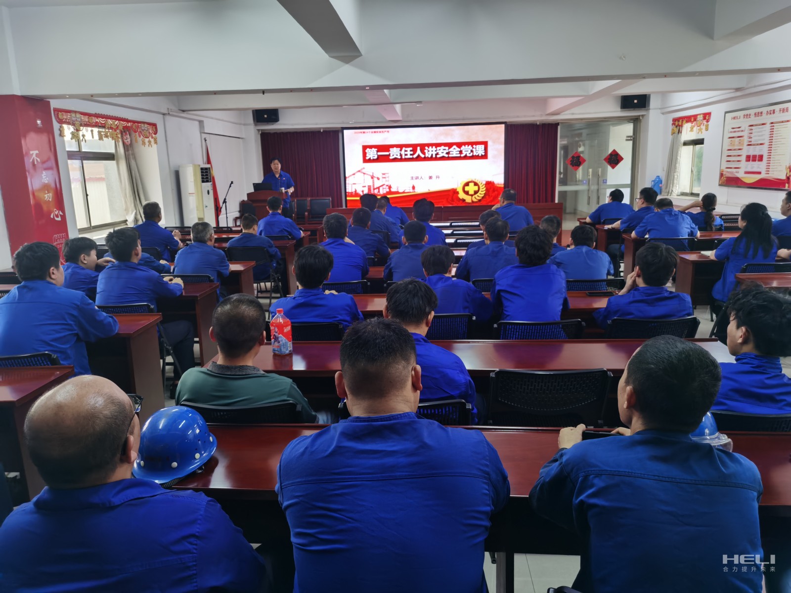 安全宣講教育.jpg 安全宣講教育.jpg