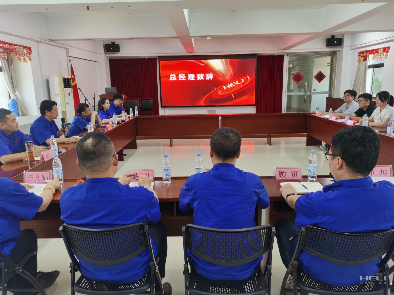 見面會現場.jpg 見面會現場.jpg