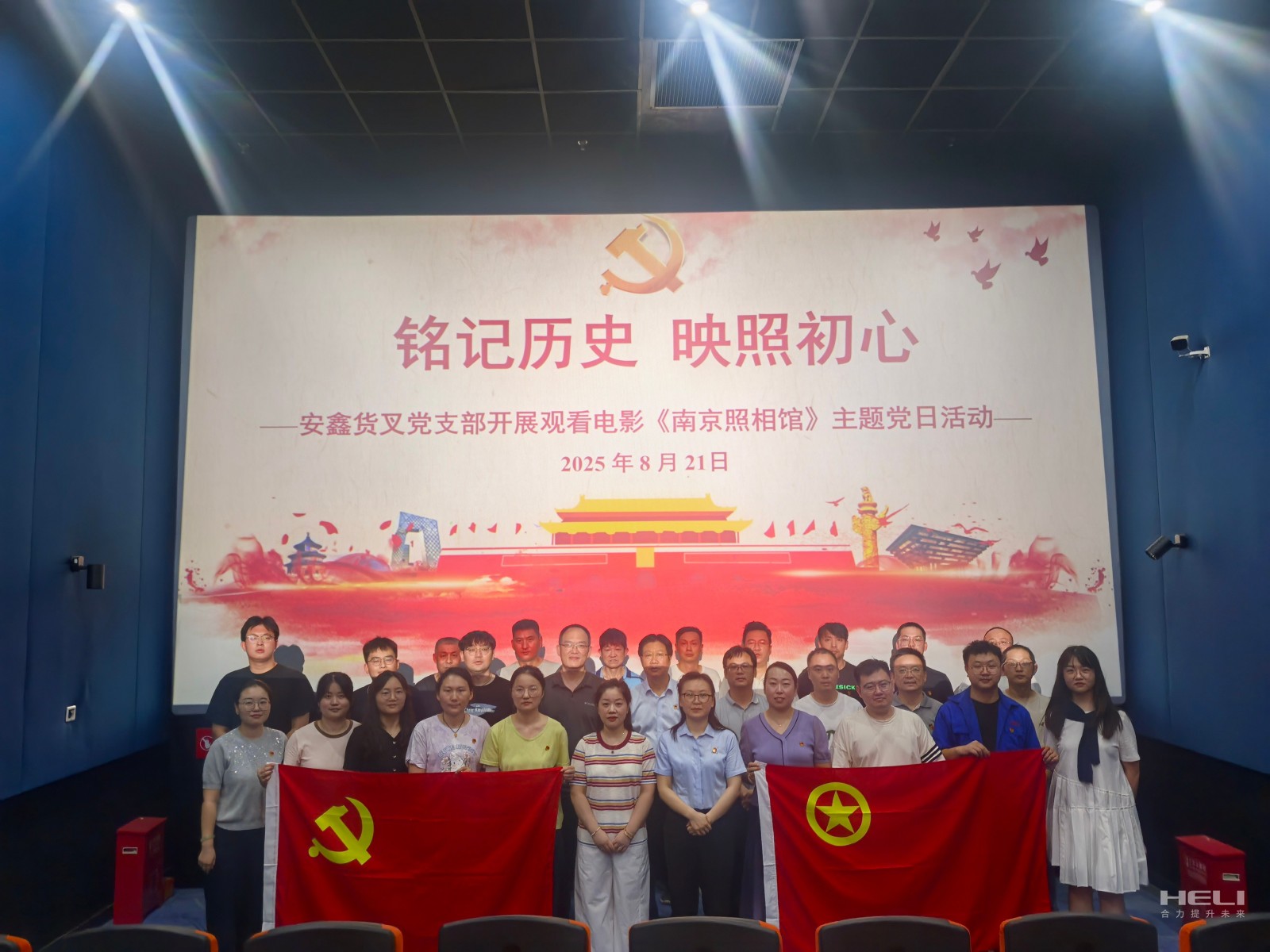 觀影現場.jpg 觀影現場.jpg