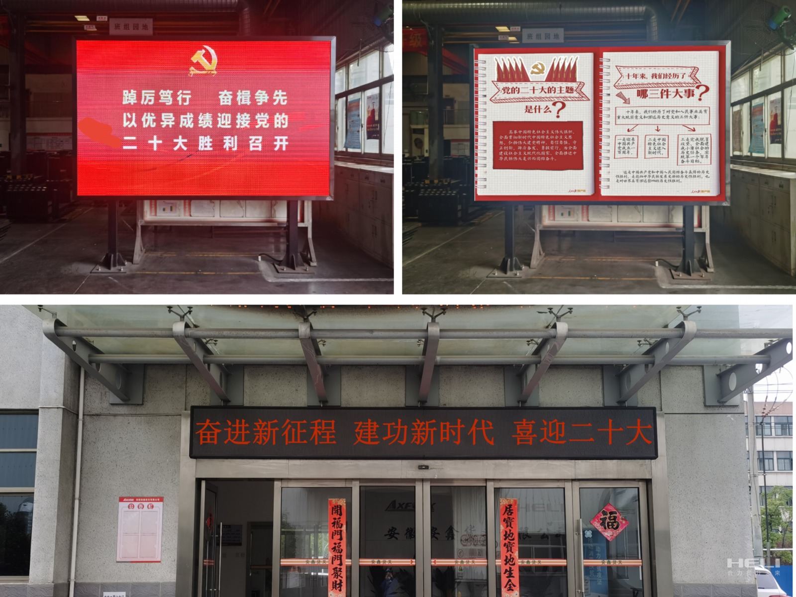 營造氛圍.png 營造氛圍.png