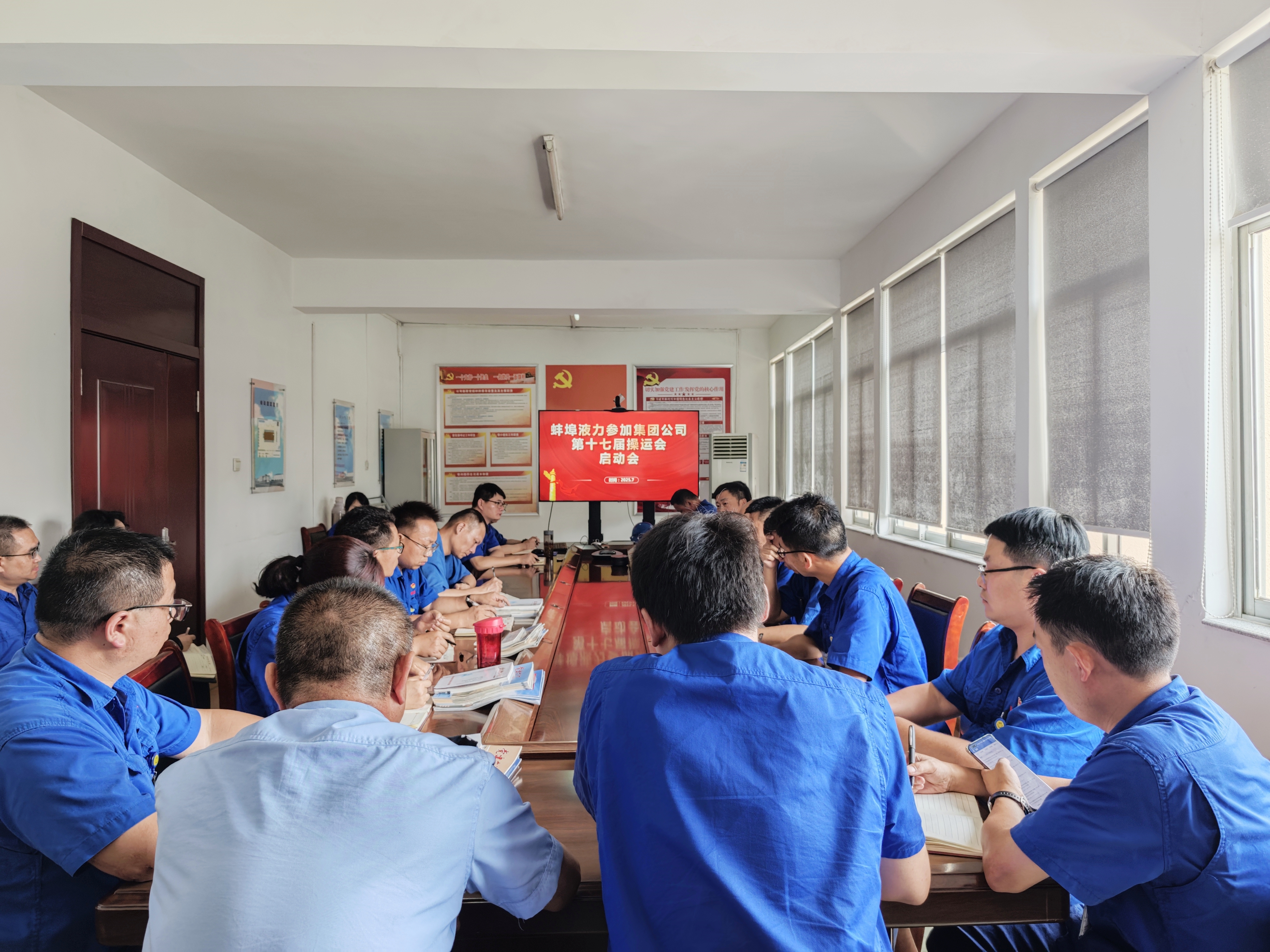 會議現場.jpg 會議現場.jpg