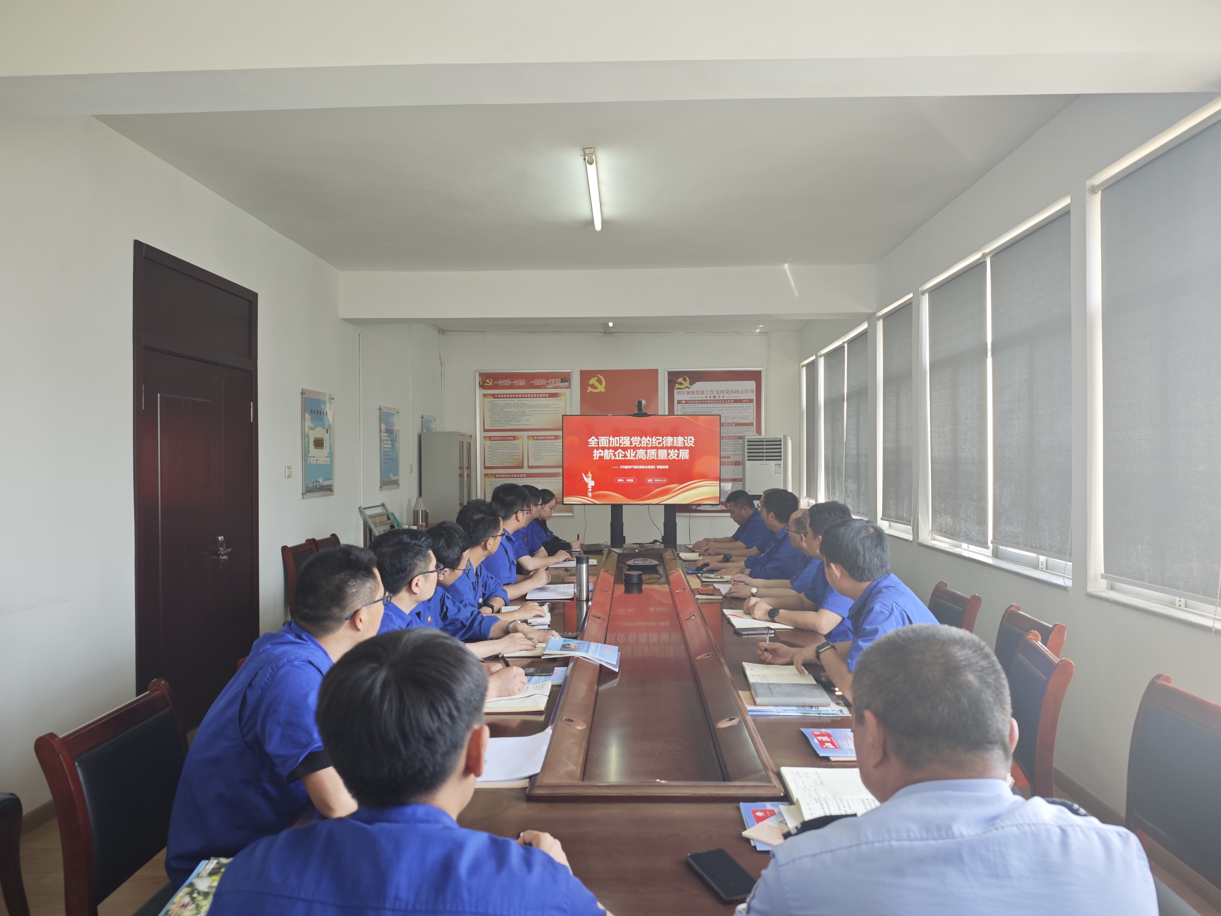 黨課宣講現場.jpg 黨課宣講現場.jpg