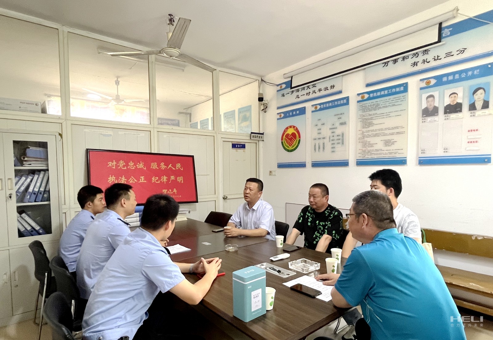 “警企共建”交流會.jpg “警企共建”交流會.jpg