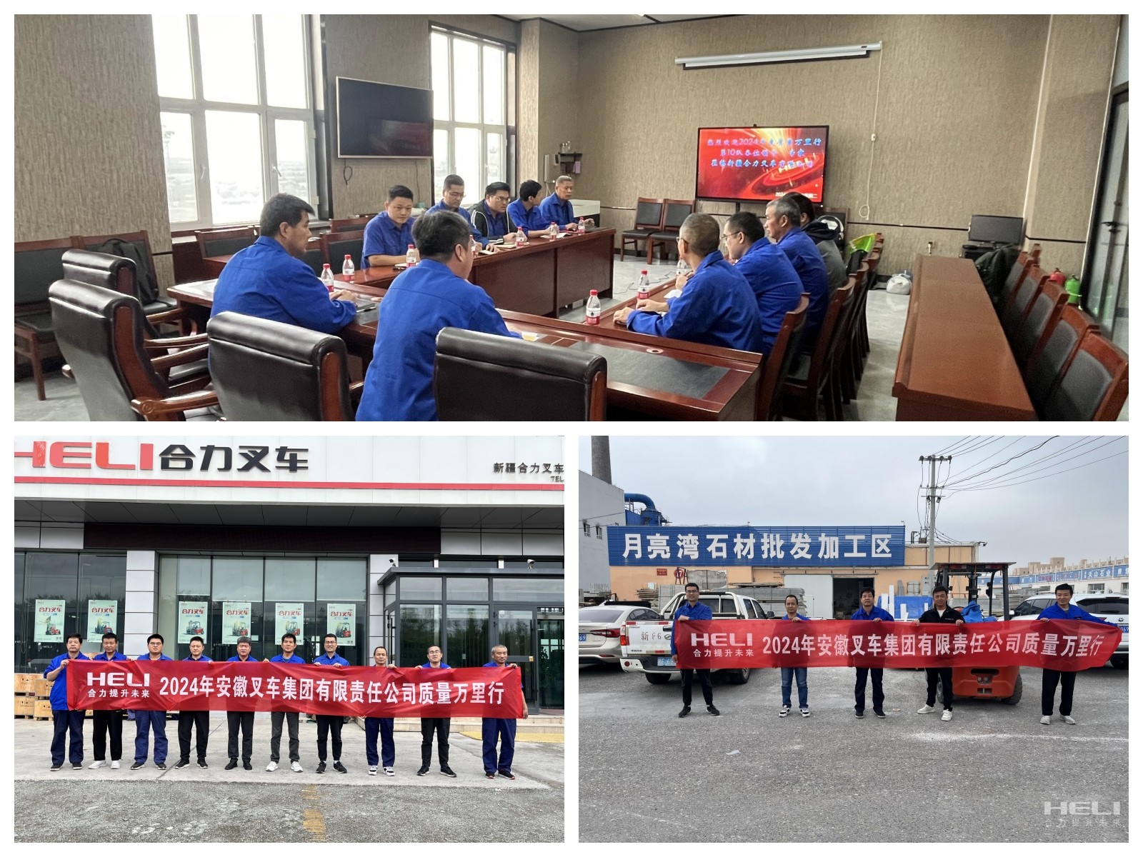 3-深入新疆合力市場走訪調研.jpg 3-深入新疆合力市場走訪調研.jpg