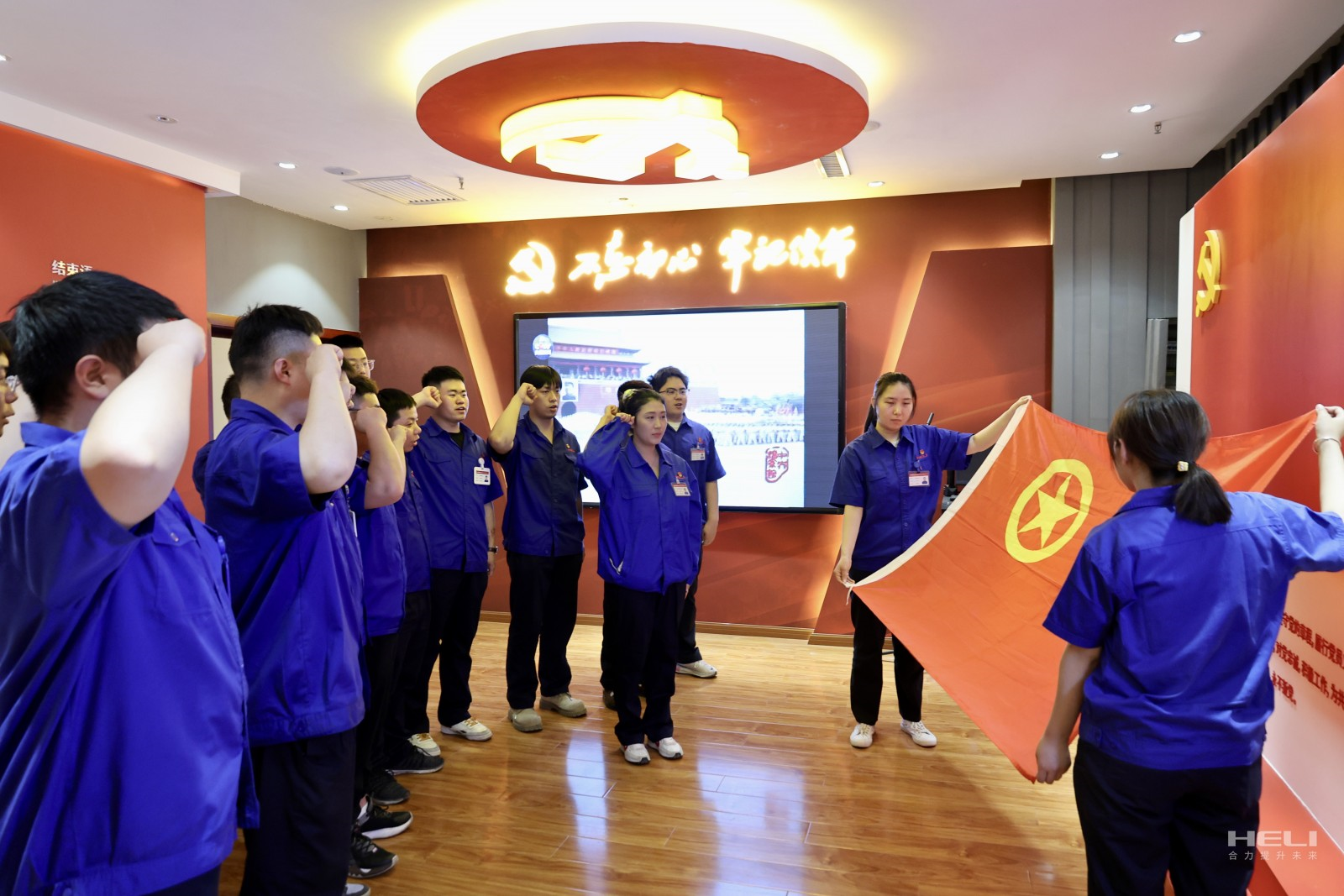 重溫入團誓詞.png 重溫入團誓詞.png