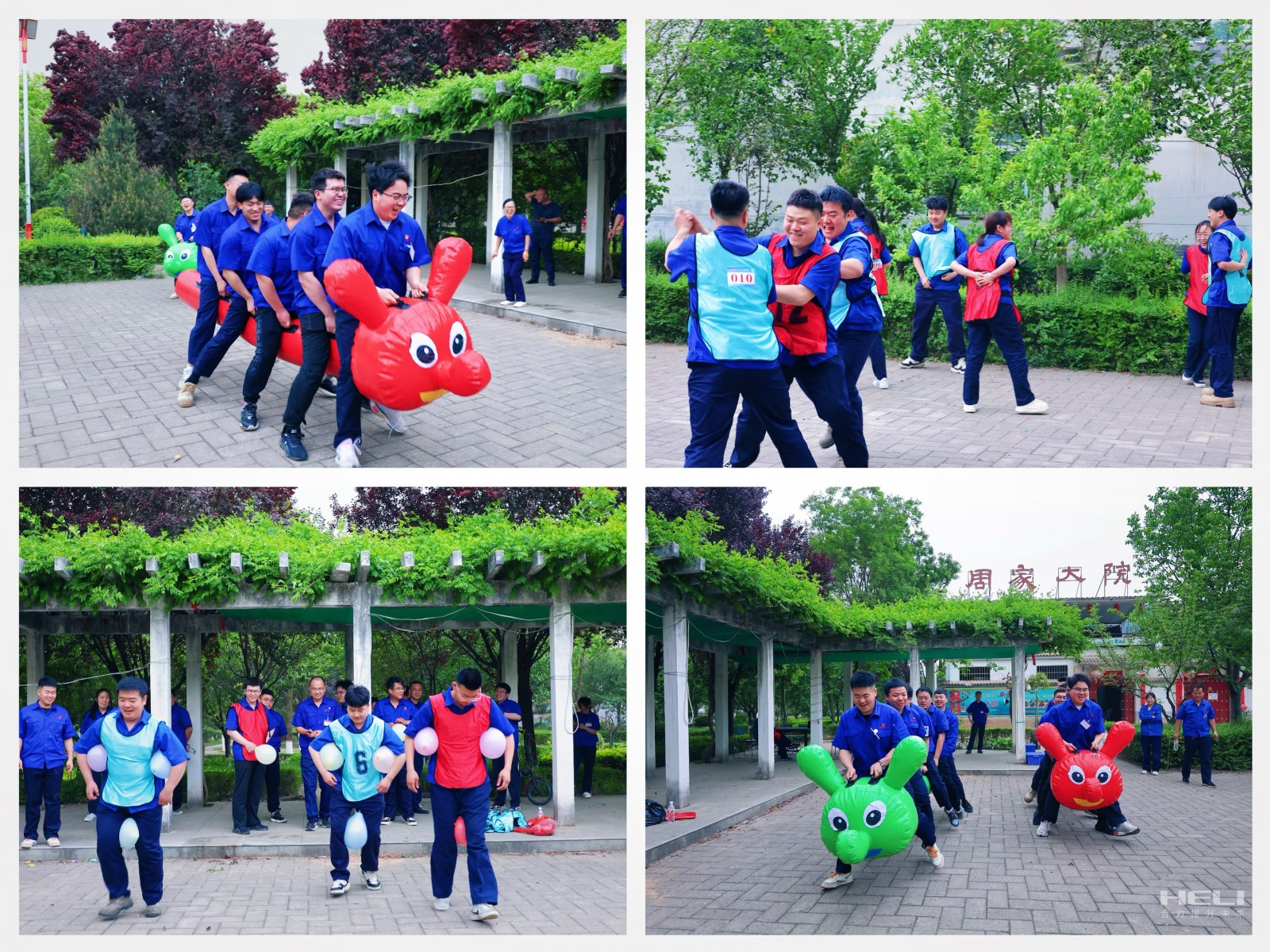 團隊游戲.png 團隊游戲.png