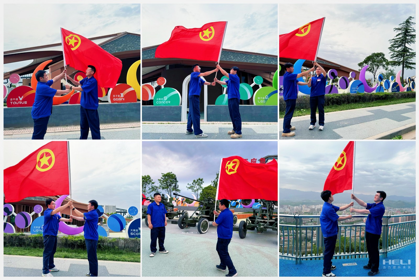 團隊游戲1.png 團隊游戲1.png