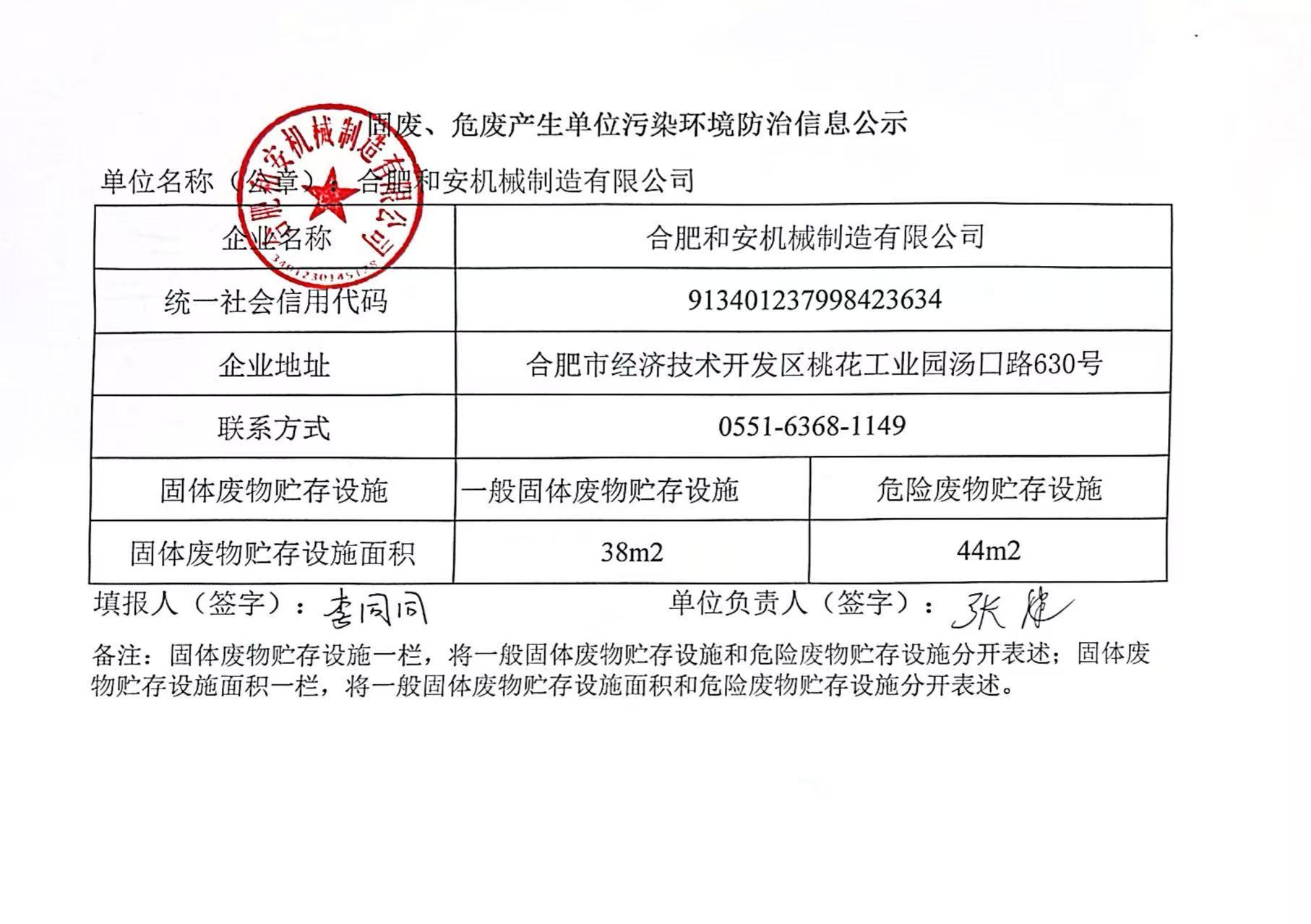 公式一 2025.3.14.jpg