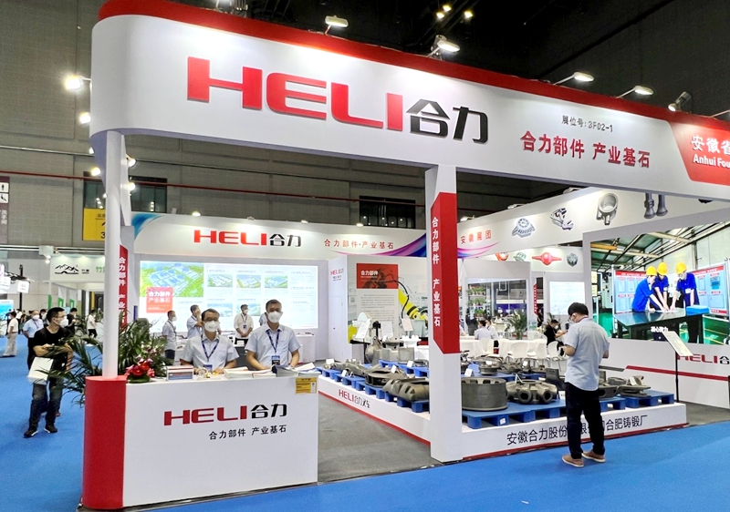 1  合肥鑄鍛廠(chǎng)展位現(xiàn)場(chǎng).jpg