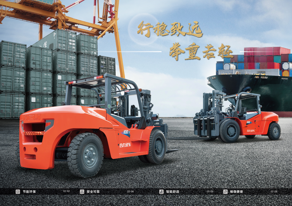 6-10t K2系列進箱專用車2.png