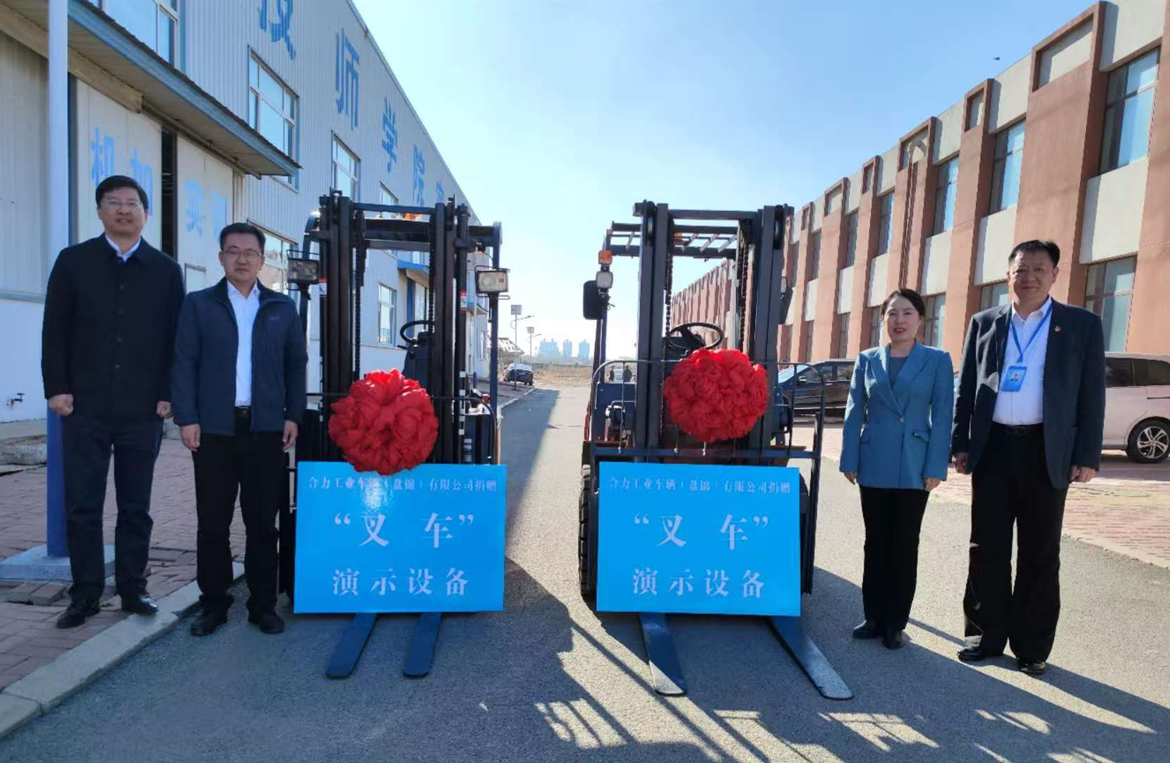 5-5【“益”起助學】面向專科院校捐贈叉車公益助學.jpg 5-5【“益”起助學】面向專科院校捐贈叉車公益助學.jpg