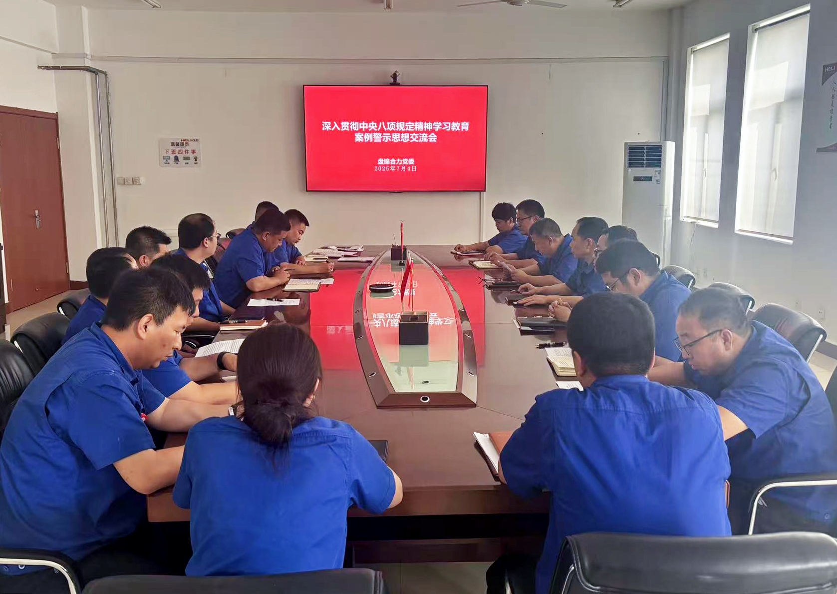 會(huì)議現(xiàn)場(chǎng).jpg 會(huì)議現(xiàn)場(chǎng).jpg