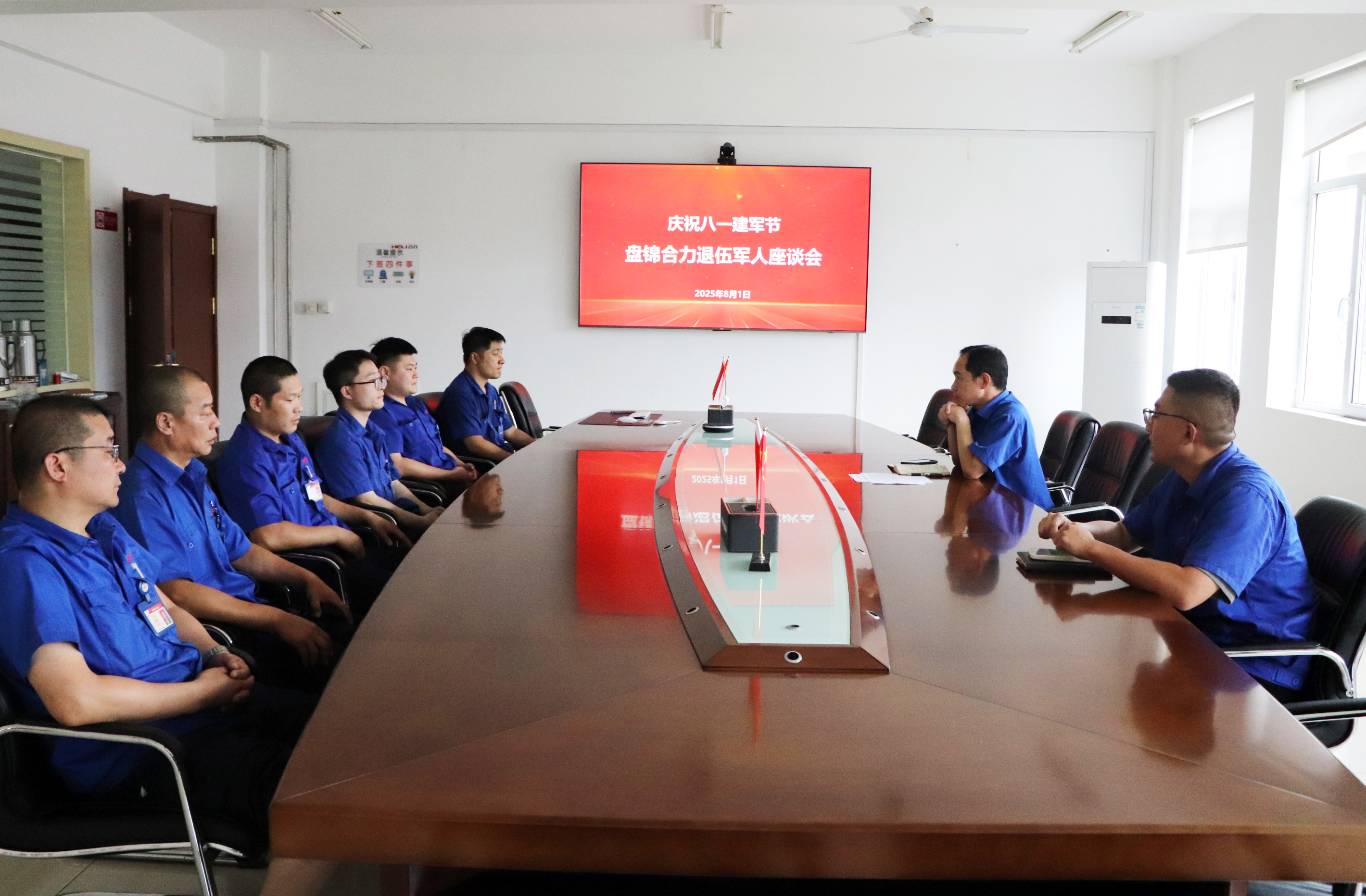 盤錦合力退役軍人座談會(huì)現(xiàn)場(chǎng).jpg 盤錦合力退役軍人座談會(huì)現(xiàn)場(chǎng).jpg