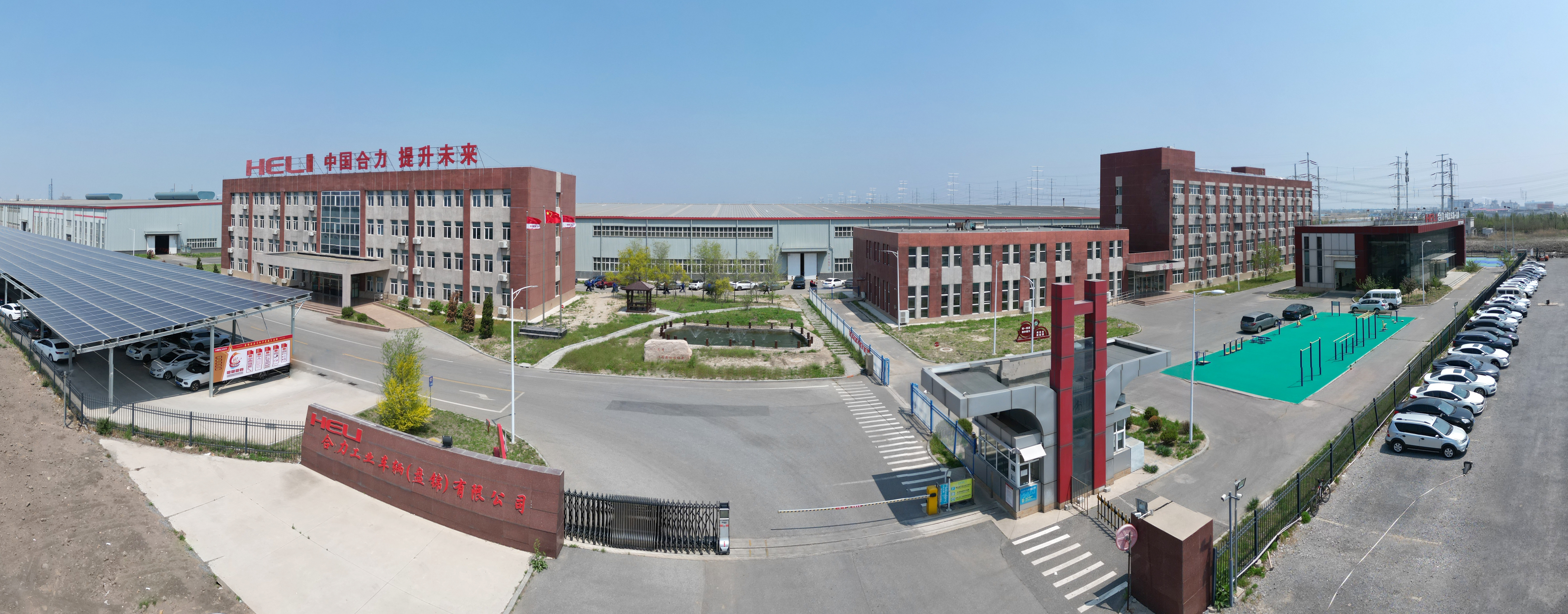 2.合力工業車輛(盤錦)有限公司正門鳥瞰圖.jpg 2.合力工業車輛(盤錦)有限公司正門鳥瞰圖.jpg