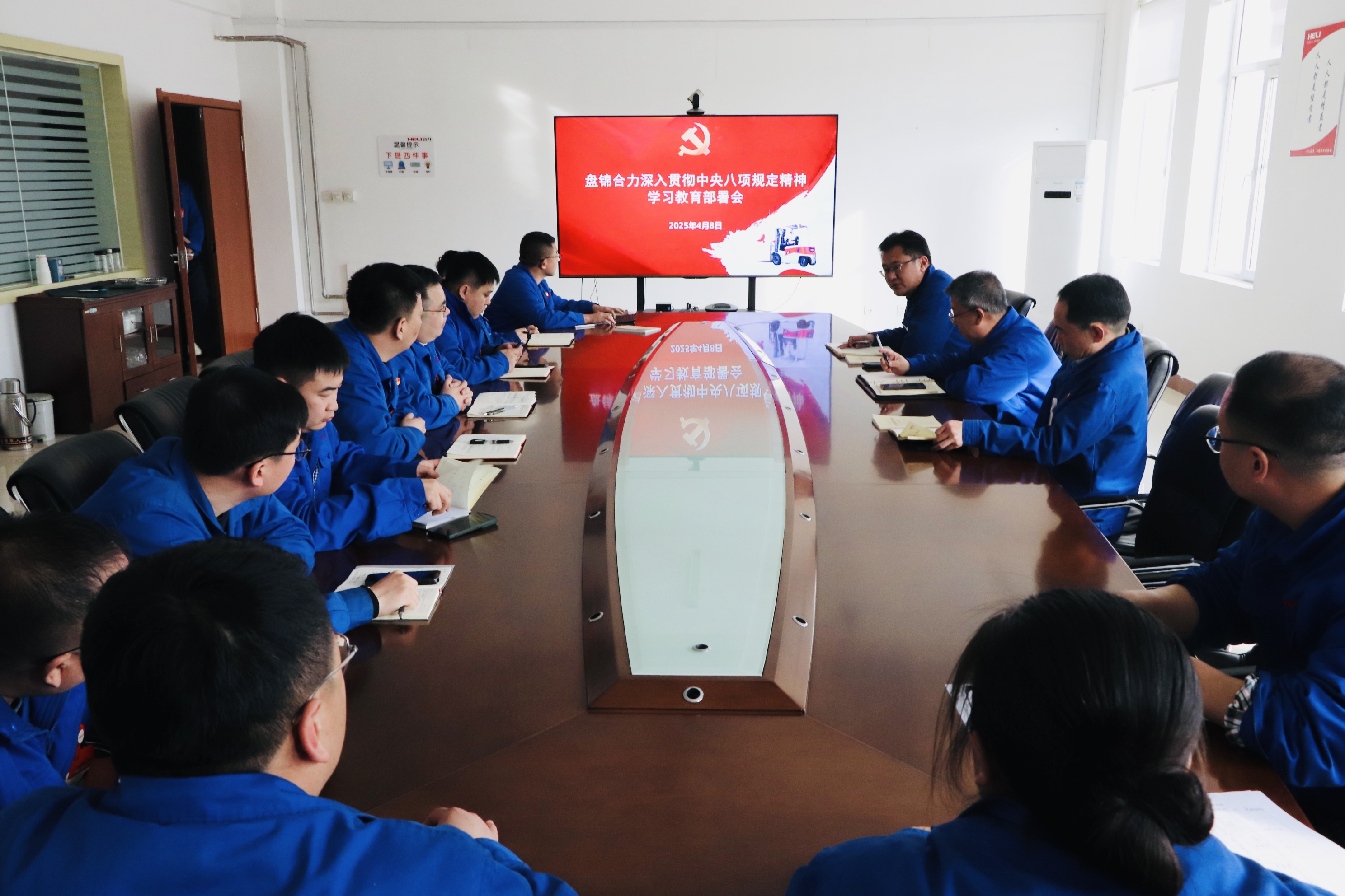 會議現(xiàn)場.jpg 會議現(xiàn)場.jpg