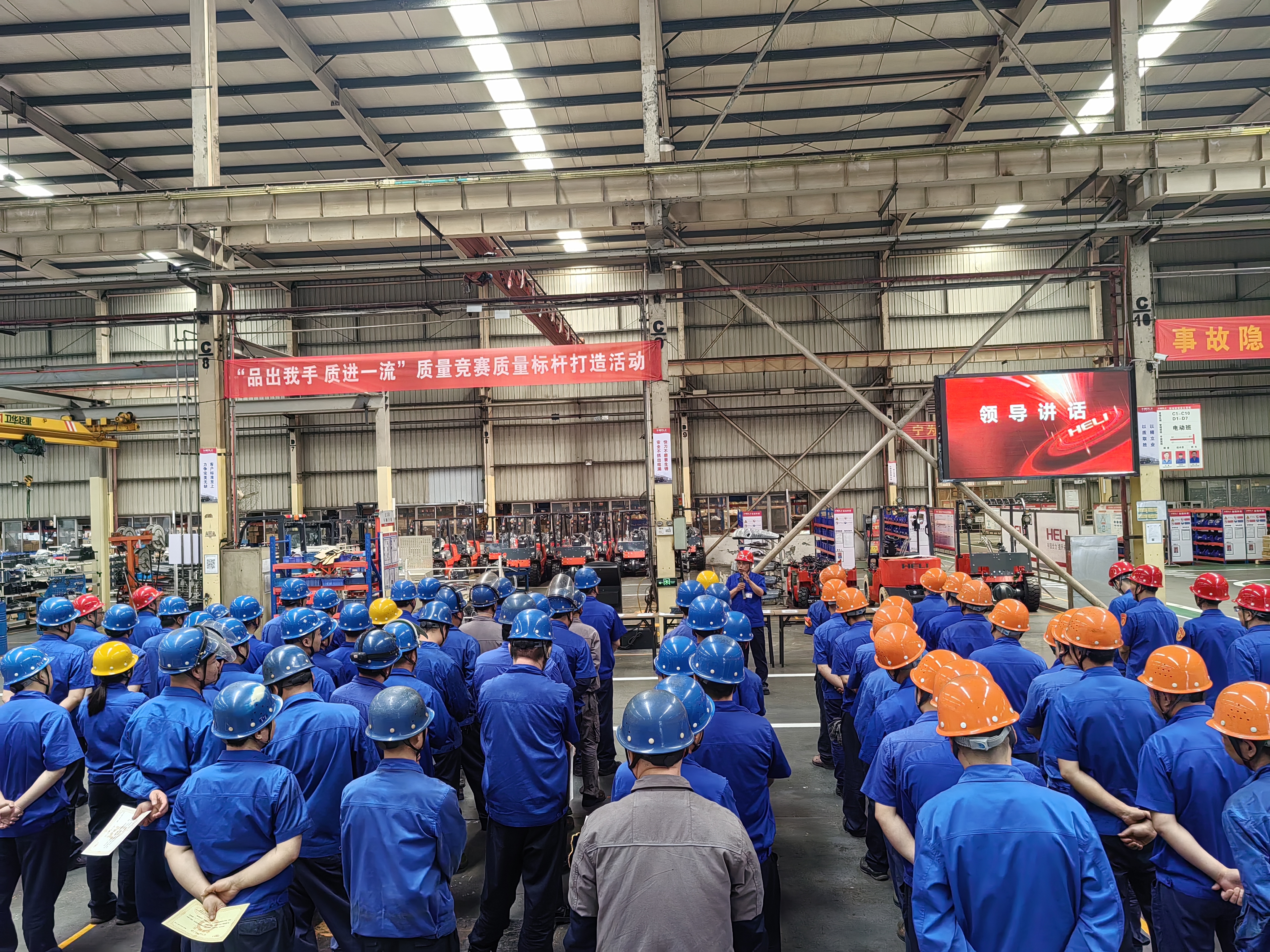 2-質量標桿活動首批授牌現場.jpg 2-質量標桿活動首批授牌現場.jpg