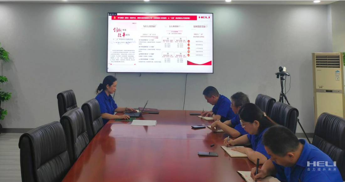 企業(yè)微信截圖_17579316731686.png 企業(yè)微信截圖_17579316731686.png