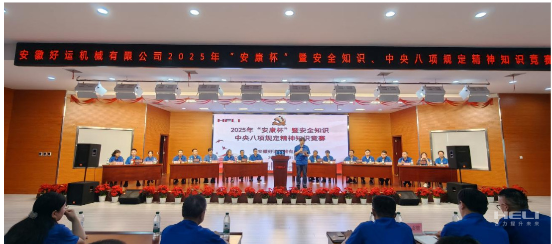 企業微信截圖_17579309214197.png 企業微信截圖_17579309214197.png