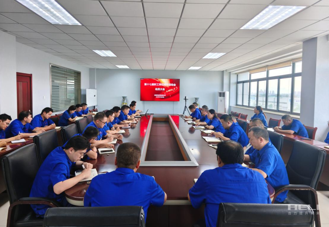 企業(yè)微信截圖_17579302546772.png 企業(yè)微信截圖_17579302546772.png