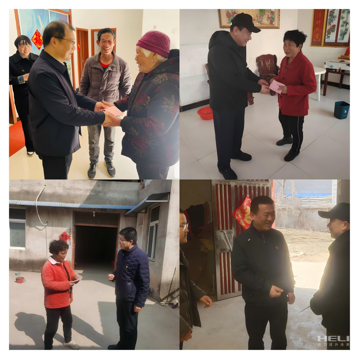 入戶走訪慰問包保戶.png 入戶走訪慰問包保戶.png