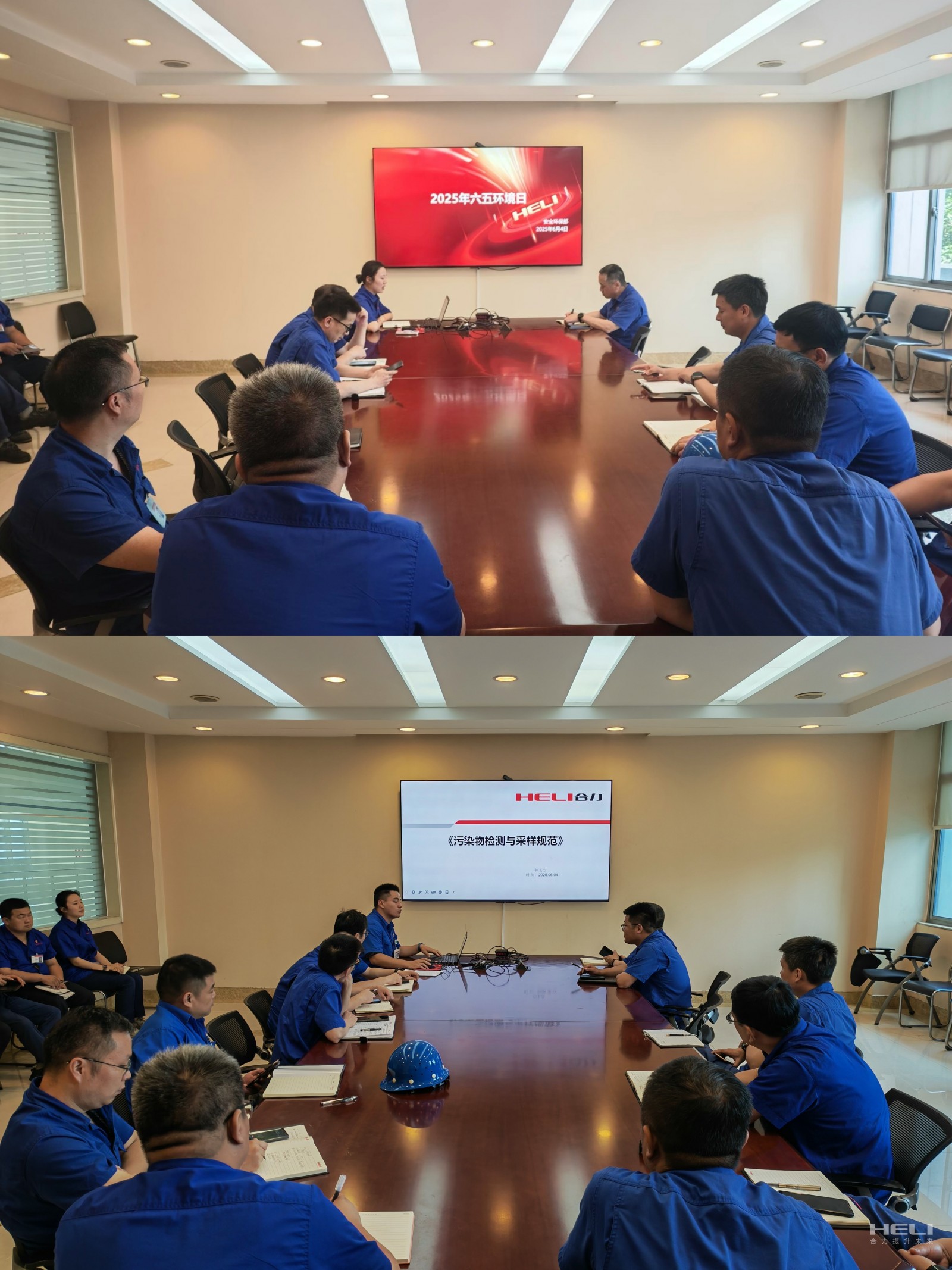 環境日動員會.jpg 環境日動員會.jpg