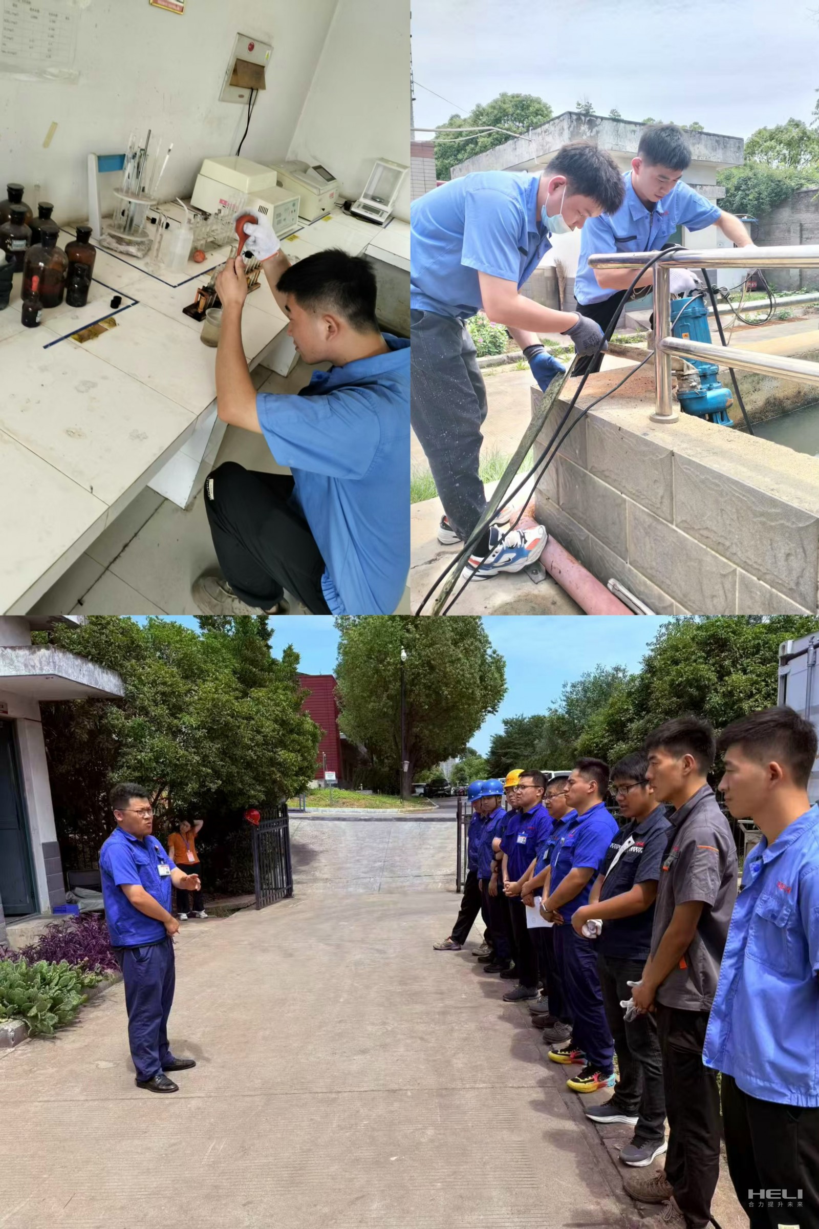 污水站應急演練.jpg 污水站應急演練.jpg