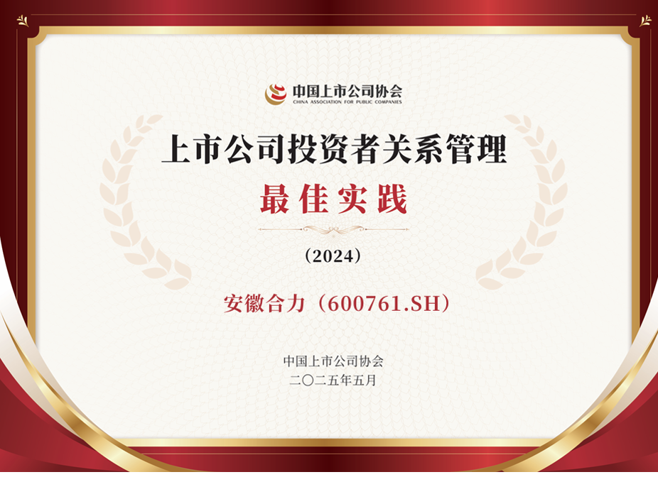 企業微信截圖_17490170252260.png 企業微信截圖_17490170252260.png