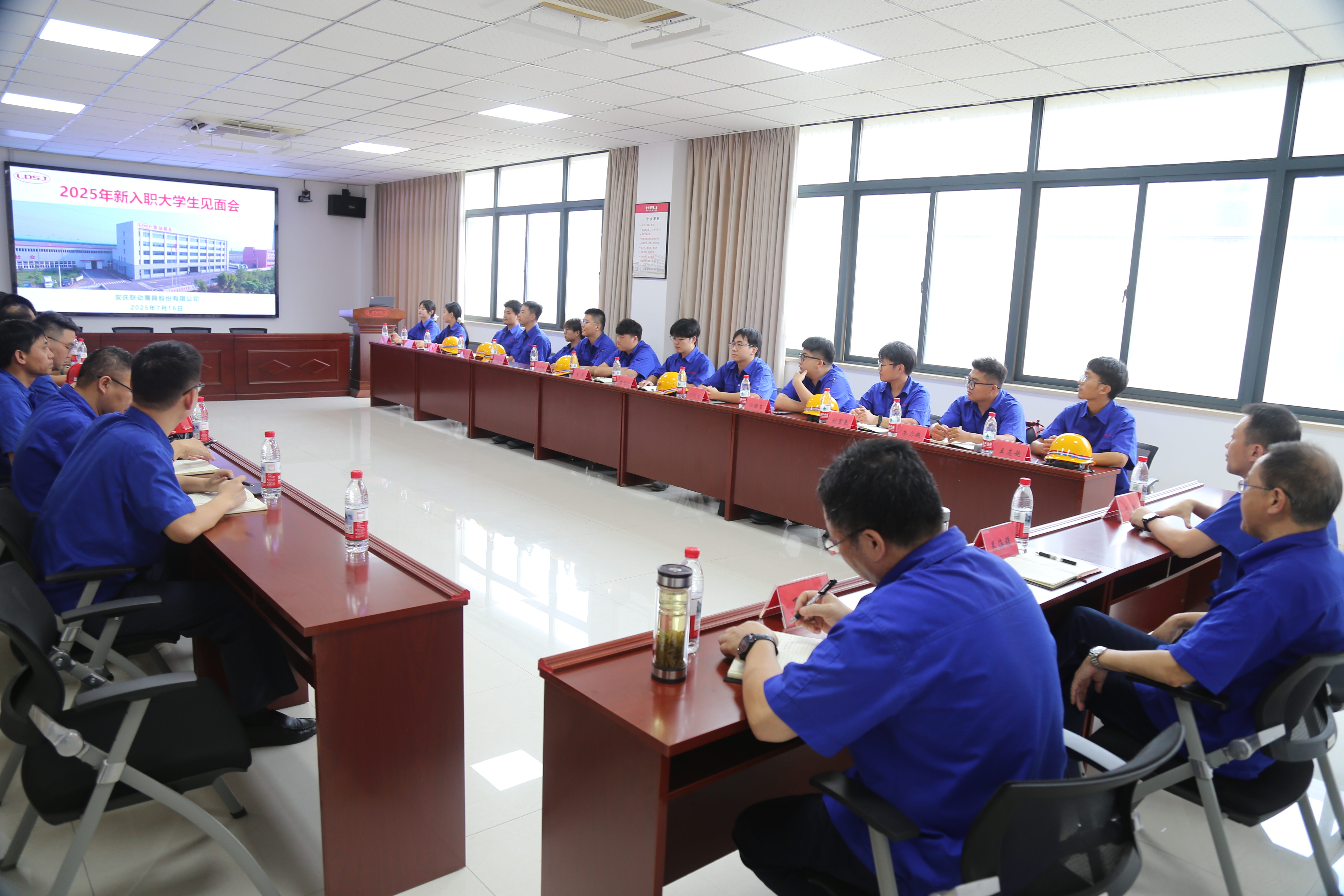 1.聯動屬具公司2025屆高校畢業生見面會現場.JPG 1.聯動屬具公司2025屆高校畢業生見面會現場.JPG