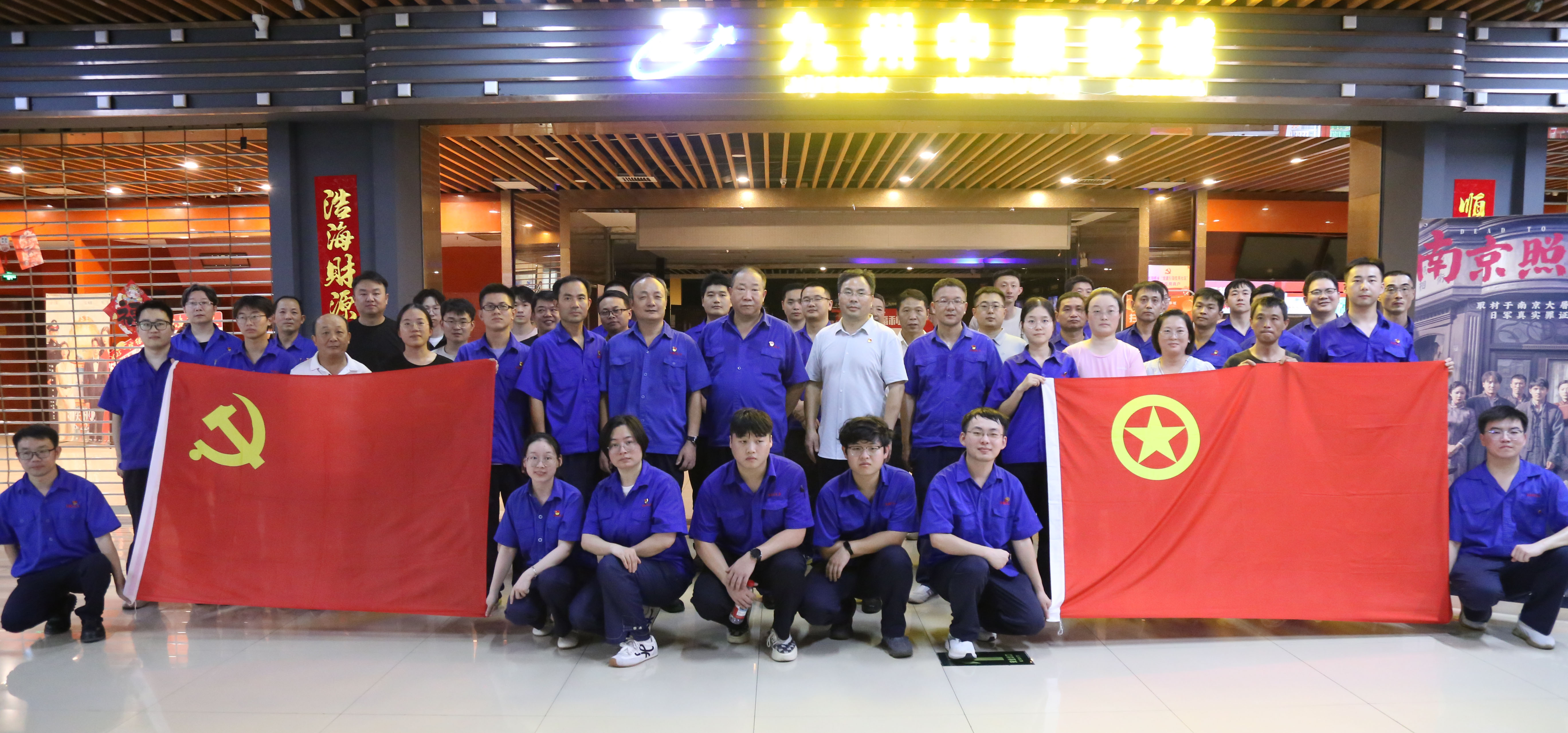 集體合影.jpg 集體合影.jpg