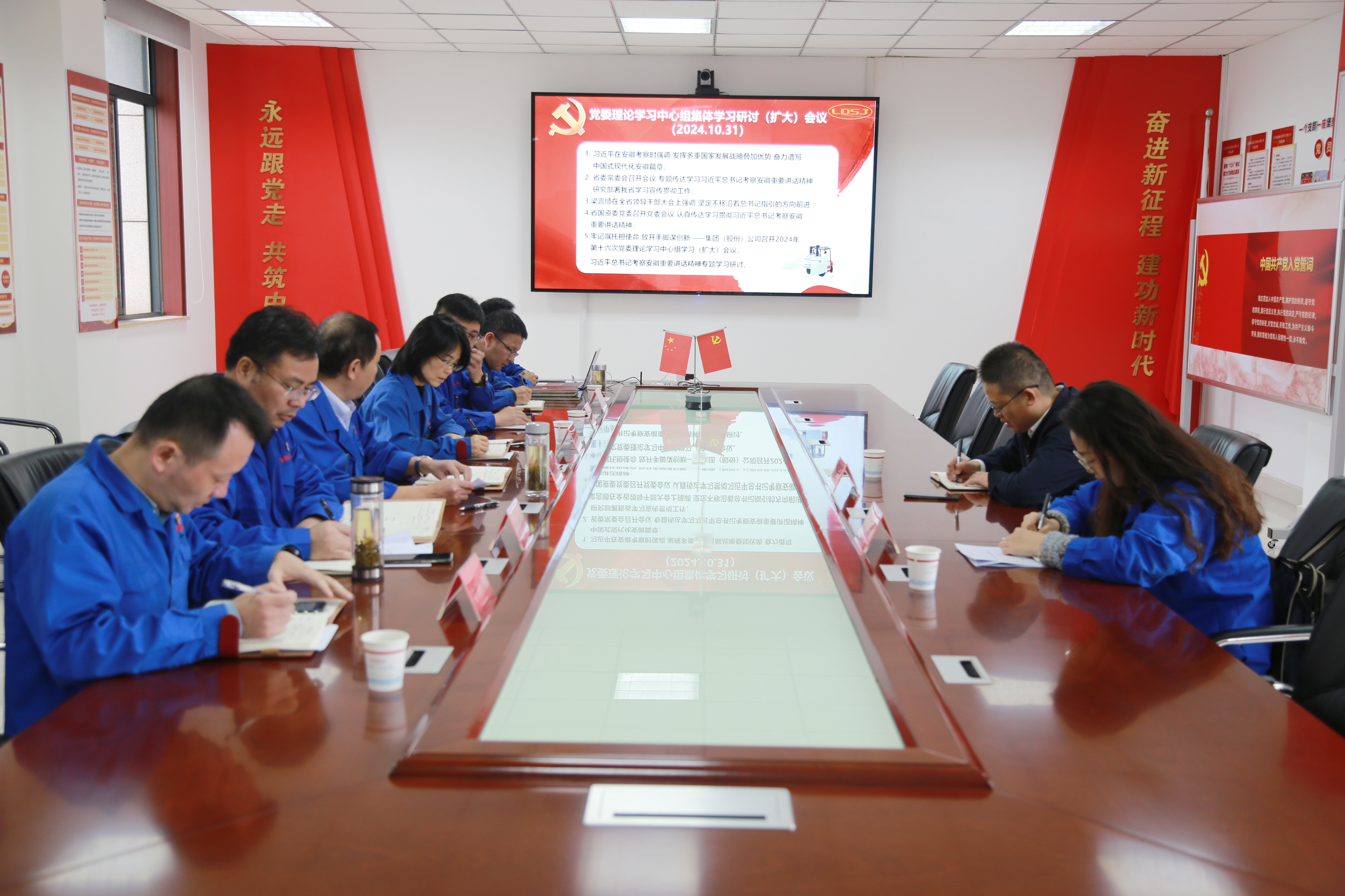 會議現場.JPG 會議現場.JPG