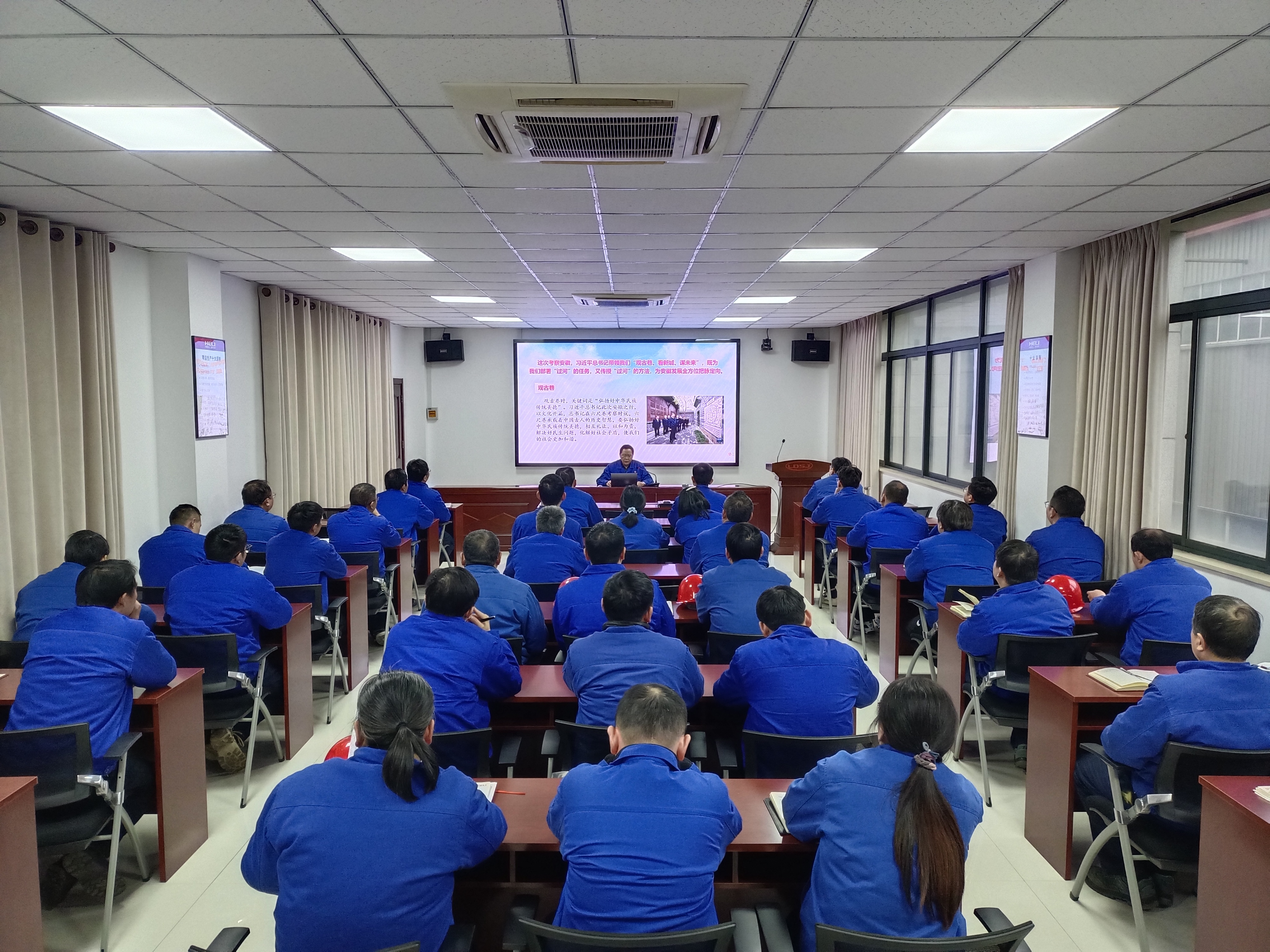 3.會議現場(一).jpg 3.會議現場(一).jpg