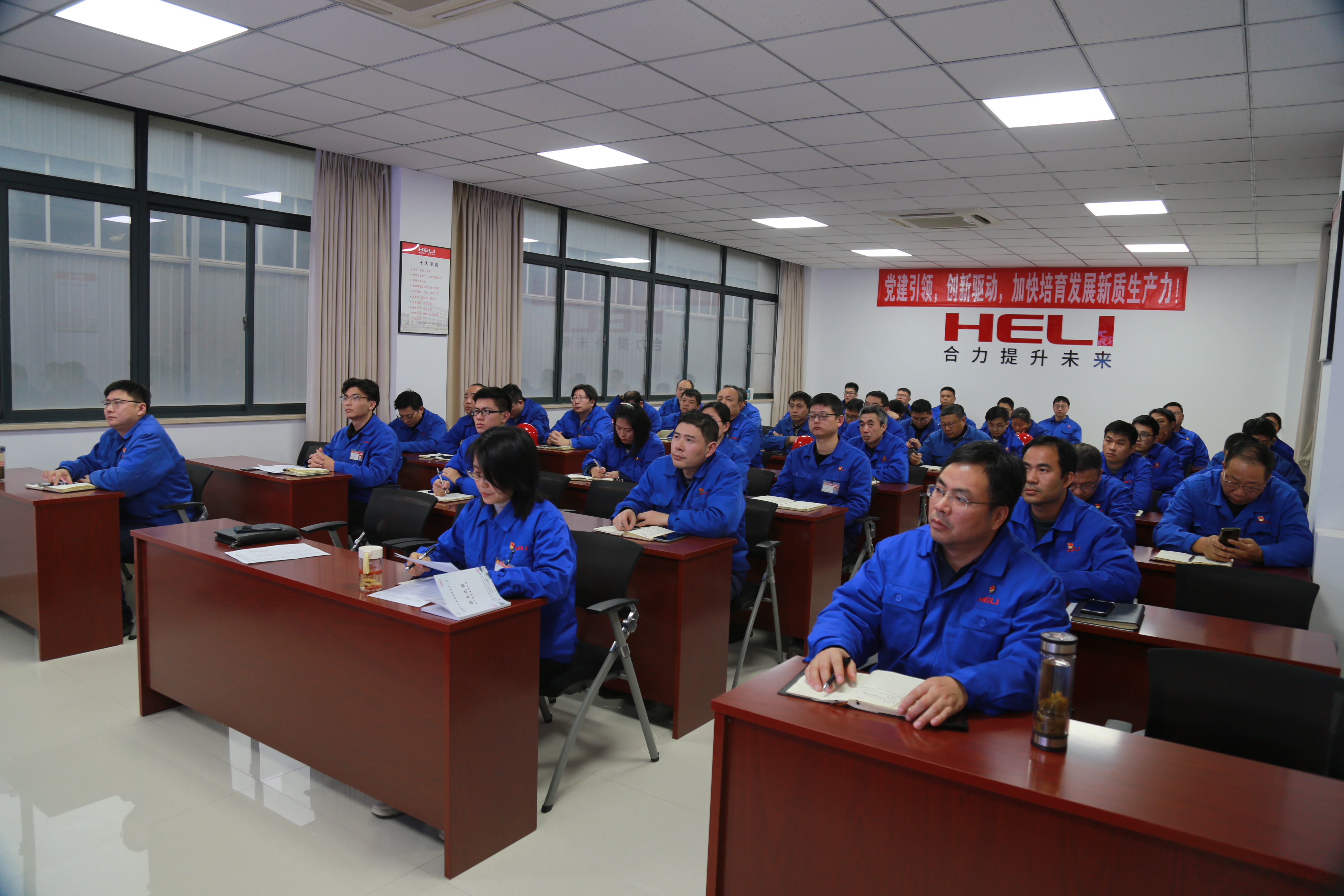 4.會議現場(二).JPG 4.會議現場(二).JPG