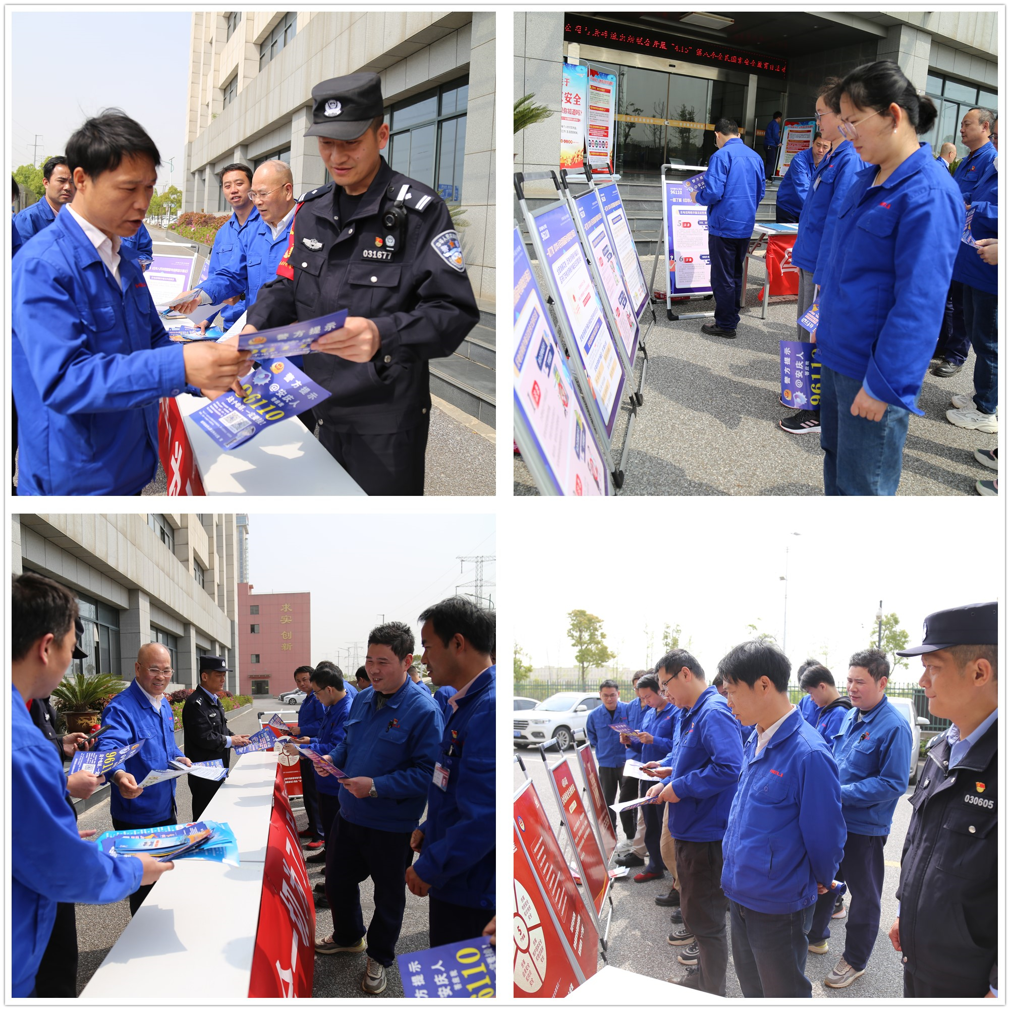 活動現場.jpg 活動現場.jpg