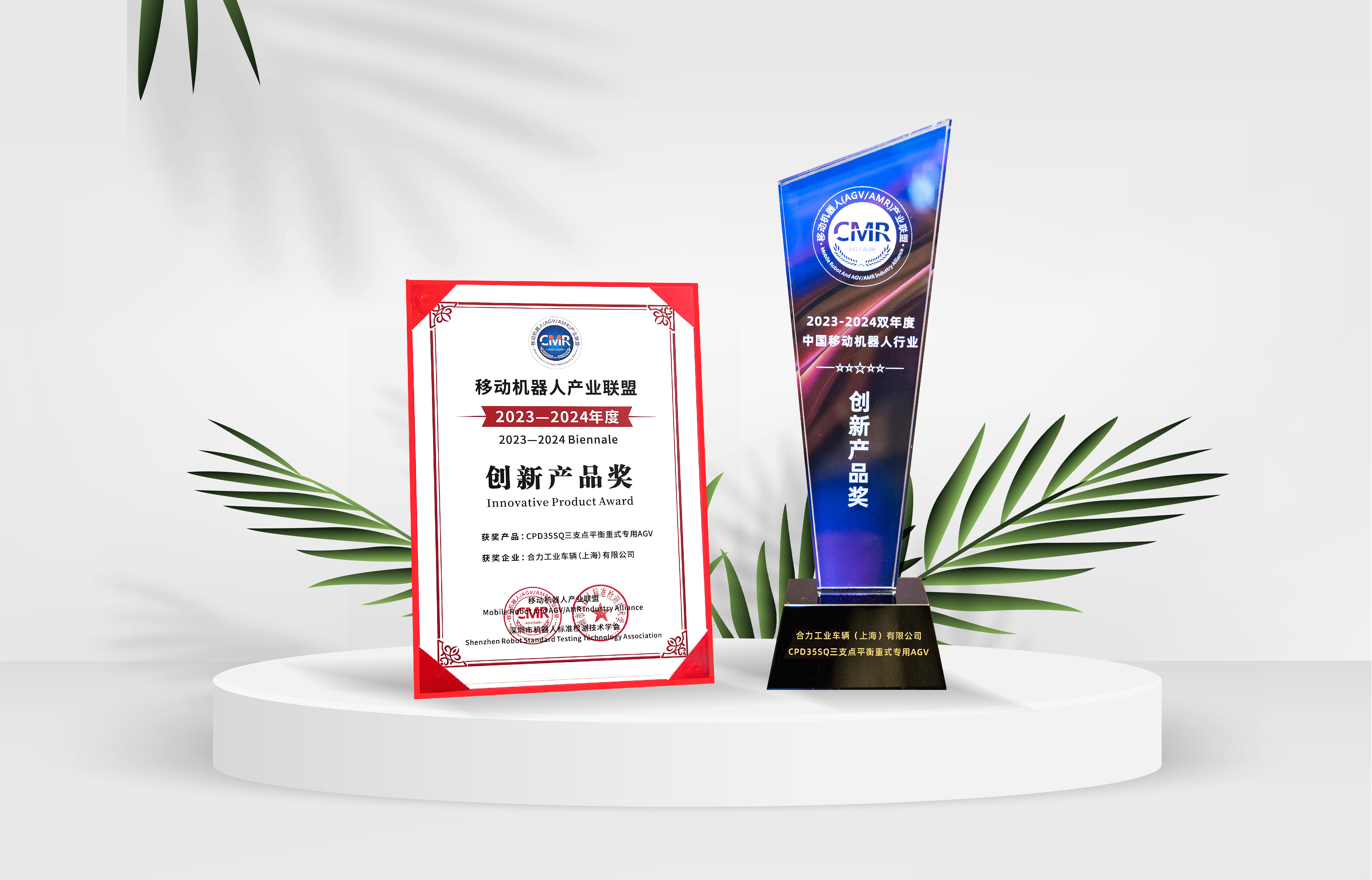 榮譽加背景-01(2)(1).jpg 榮譽加背景-01(2)(1).jpg